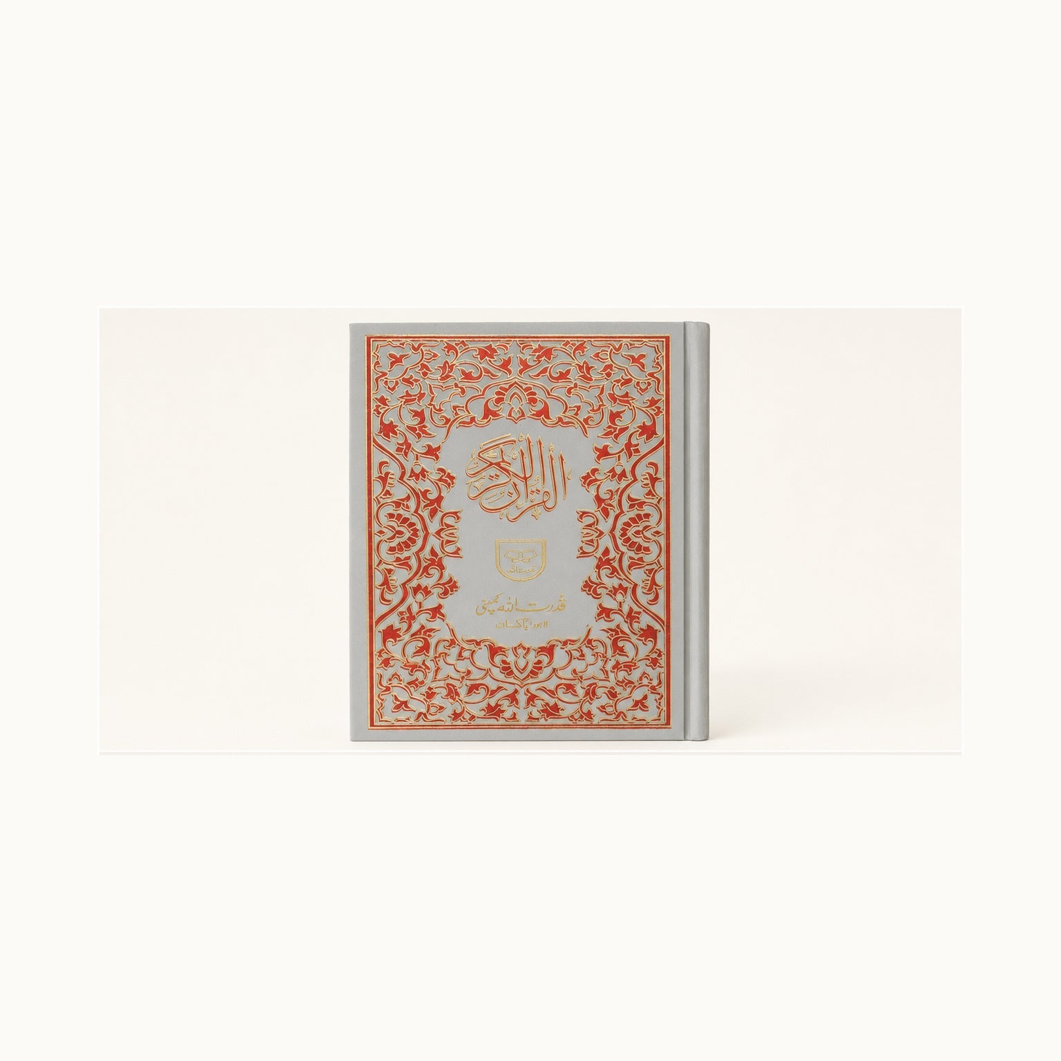 Grey red and gold Holy Quran cover only