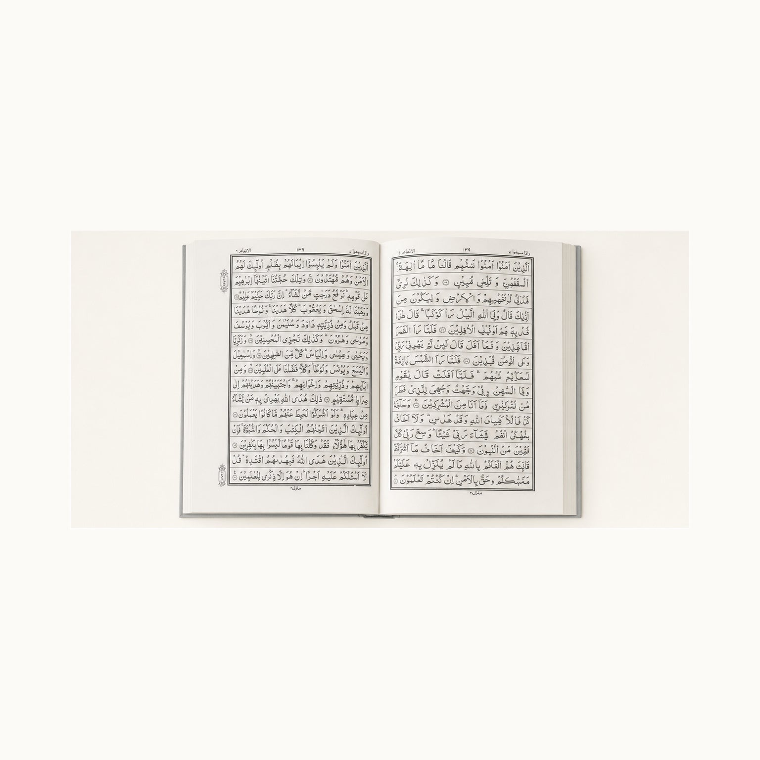 Open Holy Quran showing Indo-Pak script only