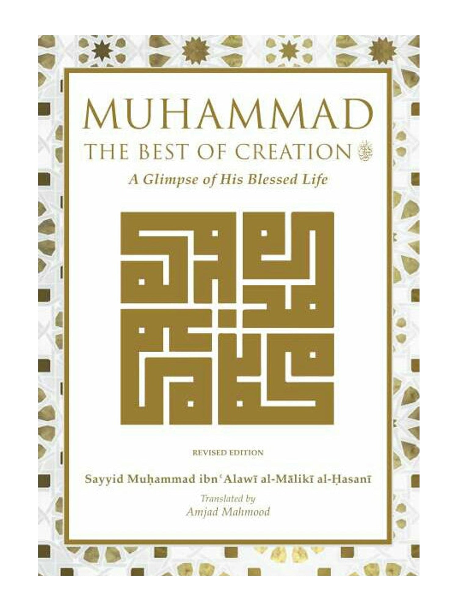 Muhammad: The Best of Creation book cover