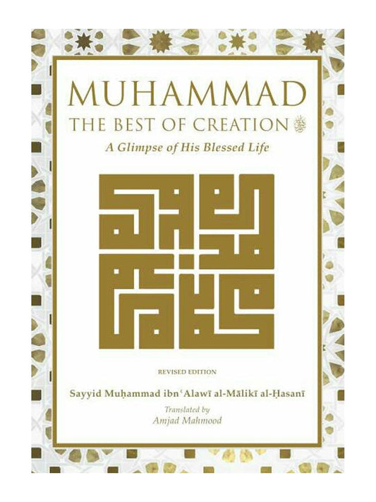 Muhammad: The Best of Creation book cover