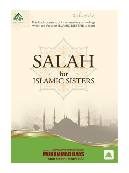 Salah for Islamic Sisters book cover