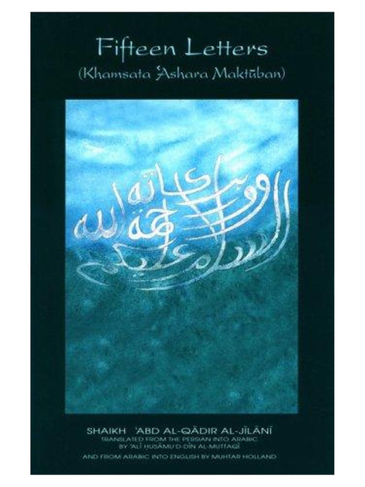 Fifteen Letters (Khamsata Ashara Maktuban) book cover