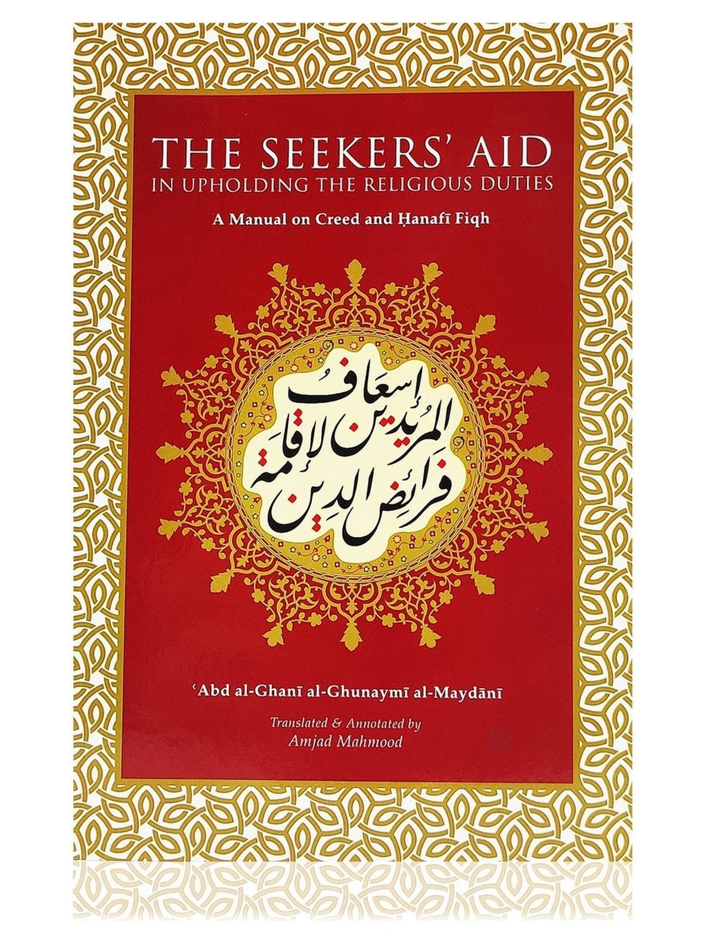 The Seeker's Aid in Upholding the Religious Duties book cover