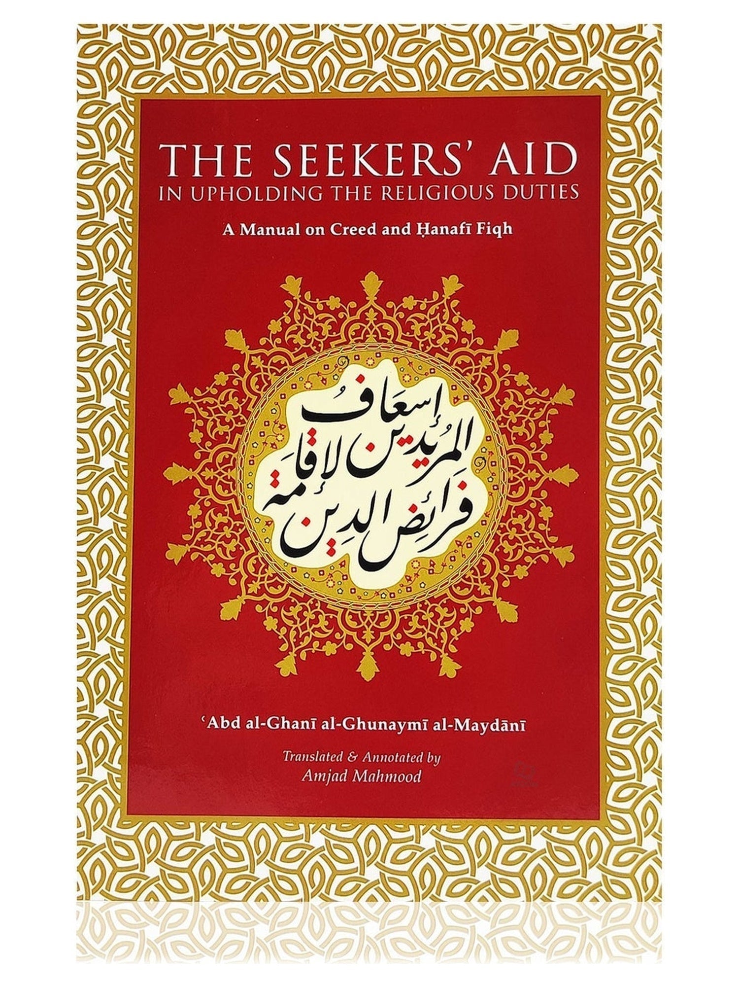 The Seeker's Aid in Upholding the Religious Duties book cover