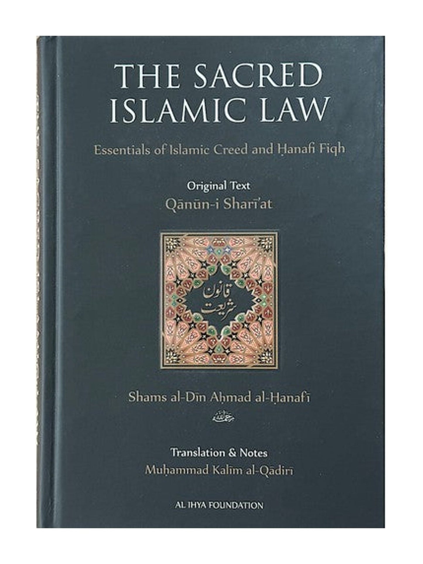 The Sacred Islamic Law book cover