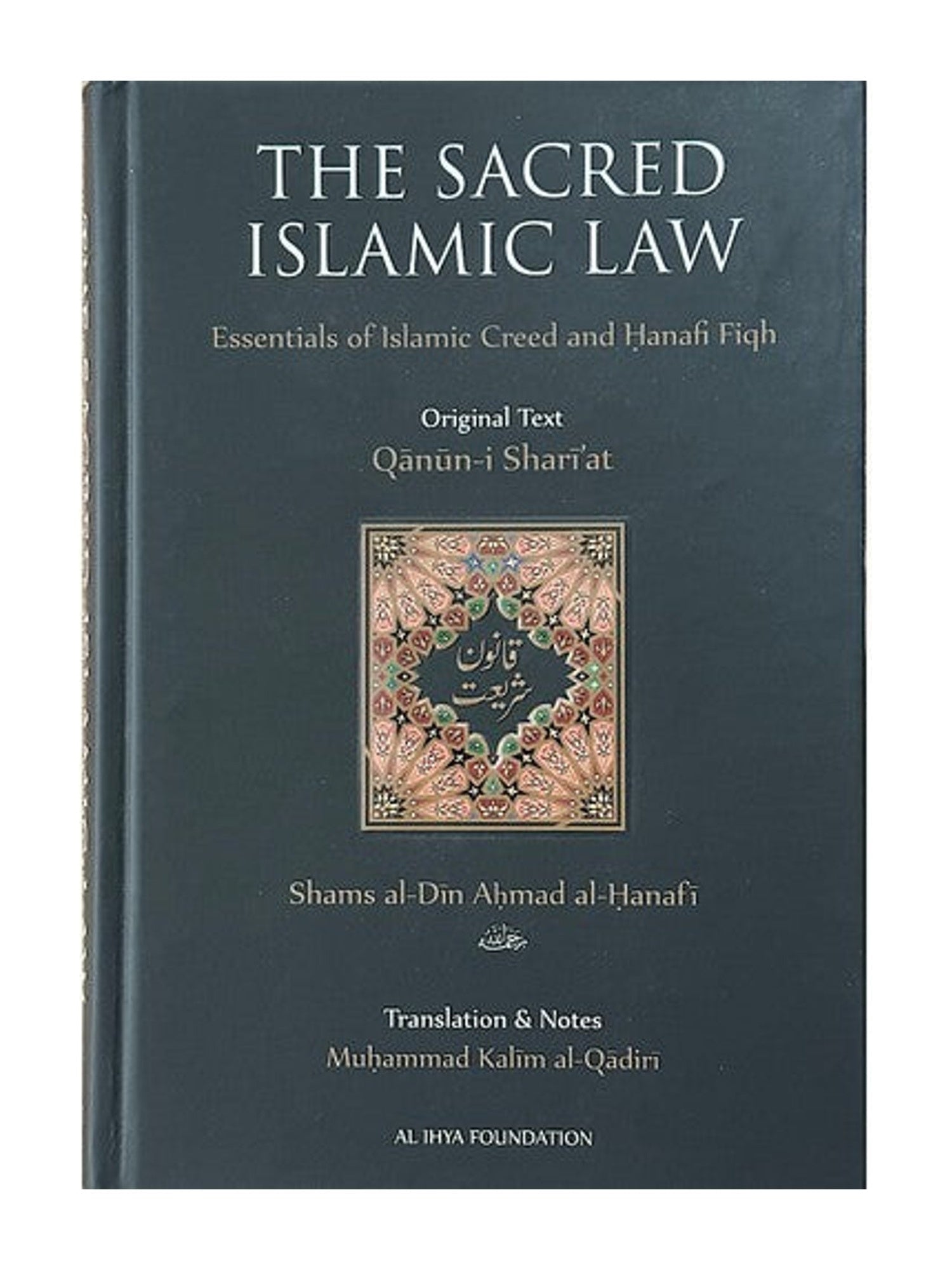The Sacred Islamic Law book cover