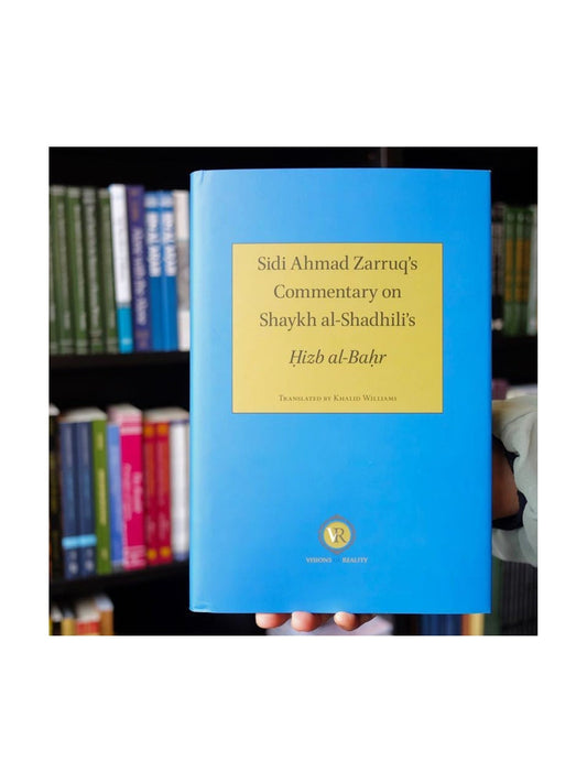 Sidi Ahmad Zarruq’s Commentary on Shaykh al-Shadhili’s Hizb al-Bahr book cover