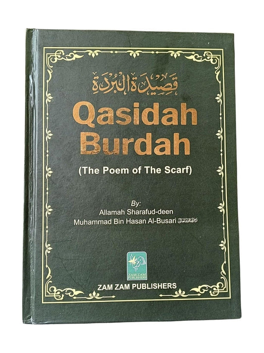 Qaseeda Burda — Saylani Floral Edition book cover