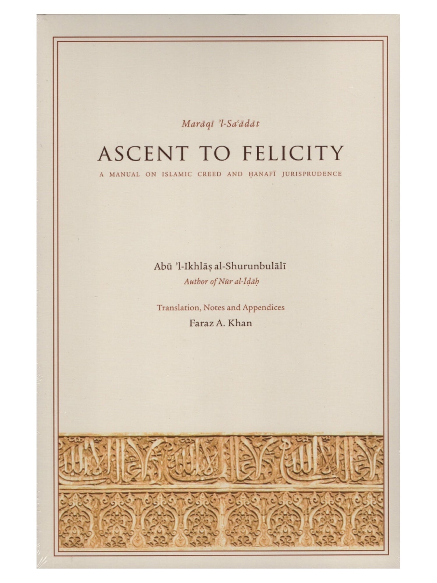 Ascent to Felicity (Maraqi 'l-Sa'adat) - A Manual On Islamic Creed and Hanafi Jurisprudence book cover