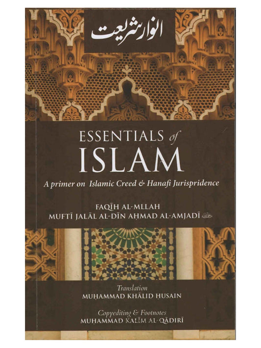 Essentials of Islam - A primer on Islamic Creed & Hanafi Jurisprudence book cover