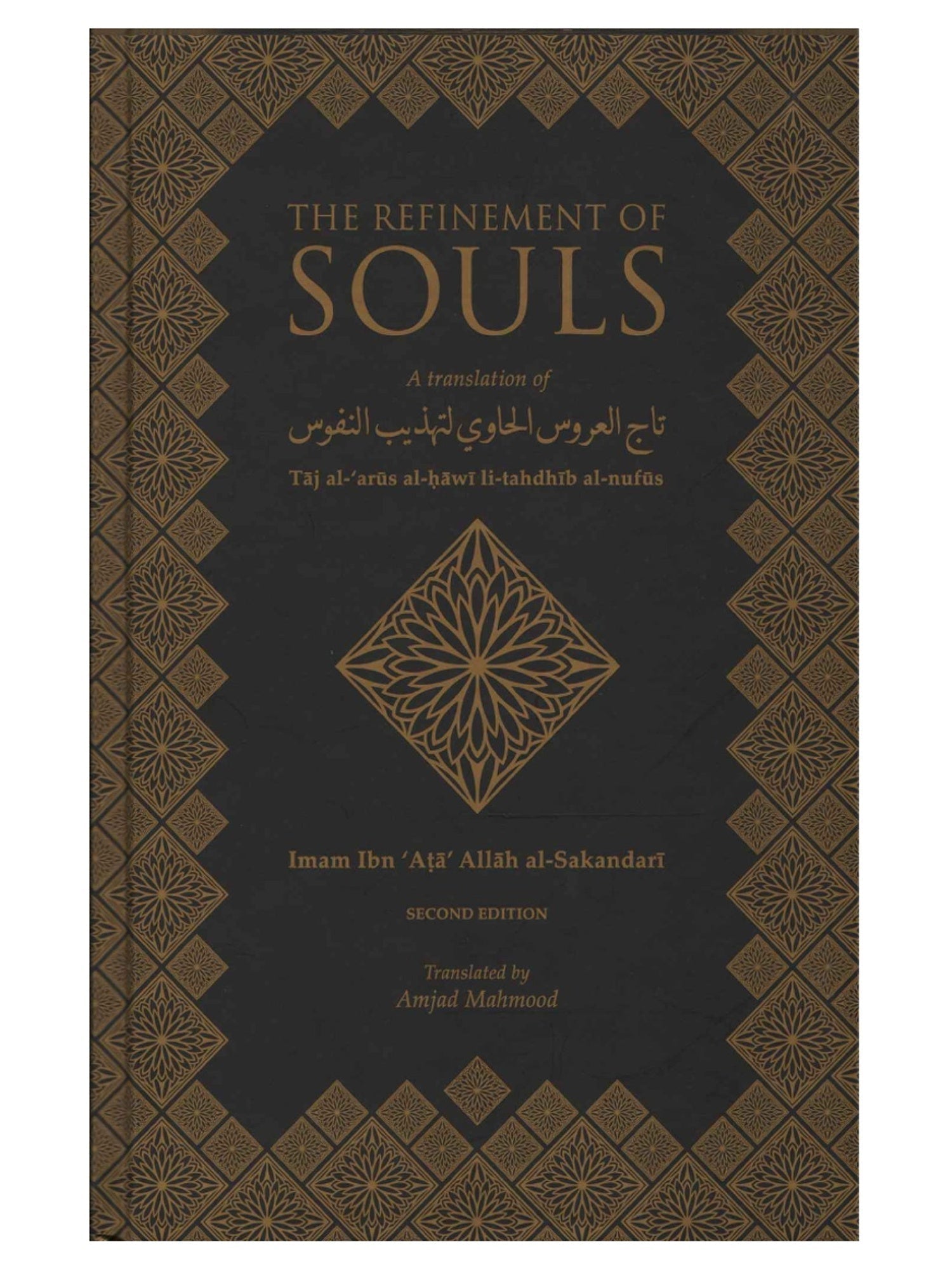 The Refinement of Souls book cover