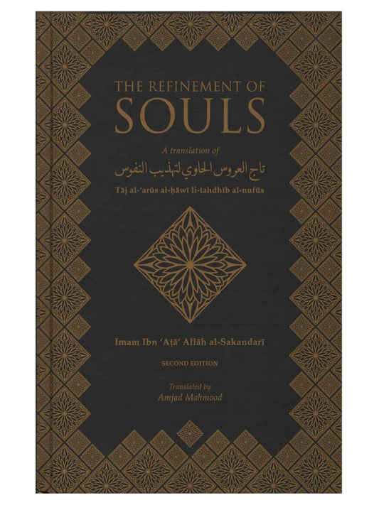 The Refinement of Souls book cover