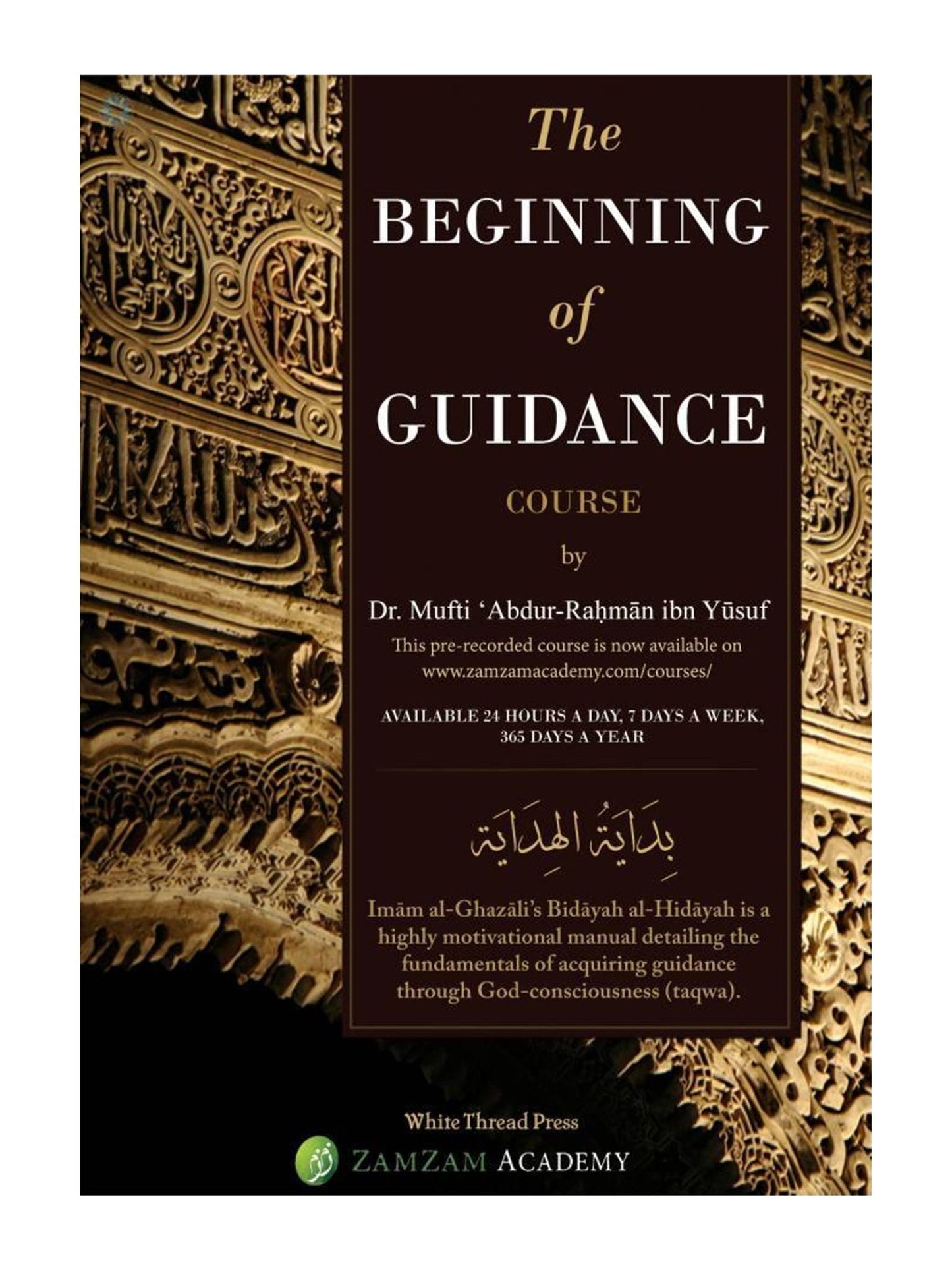 The Beginning of Guidance (Bidayat al-Hidaya) book cover