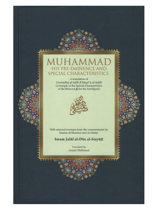 Muhammad (ﷺ): His pre-eminence and Special Characteristics book cover
