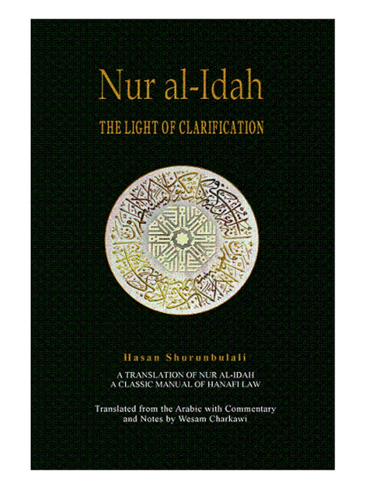 Nur al-Idah: The Light Of Clarification book cover