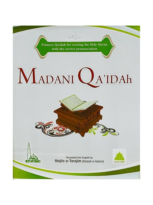 Madani Qaidah English Colour Coded Edition book cover