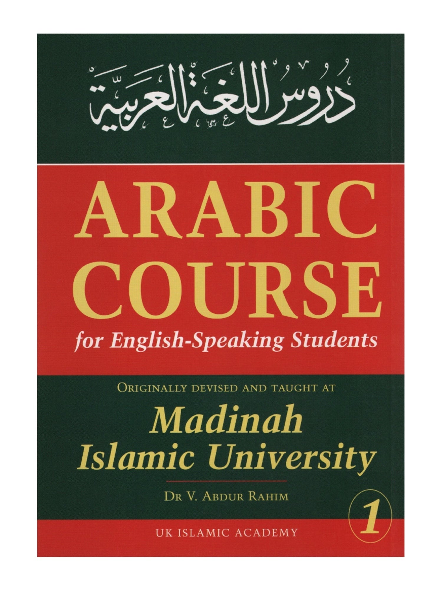 Arabic Course for English-Speaking Students: Originally Devised and Taught at Madinah Islamic University book cover