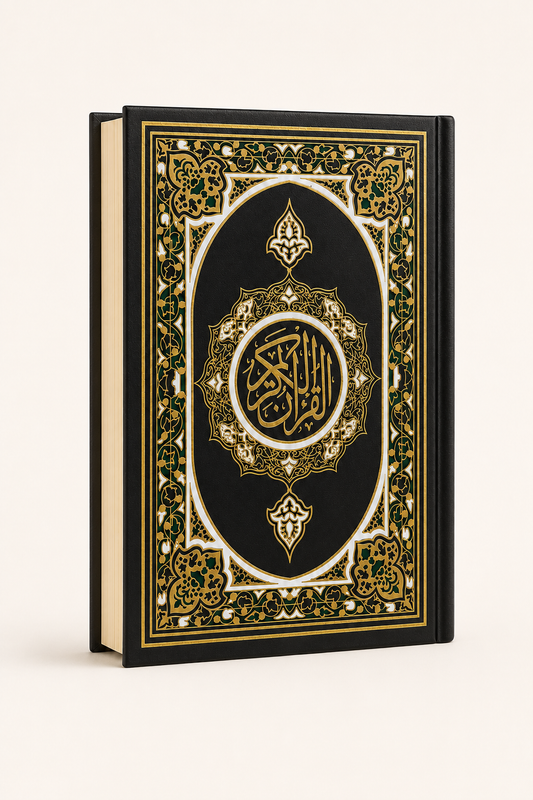 Holy Quran — 15 Line Uthmani Script – AI standardized right-bound product display