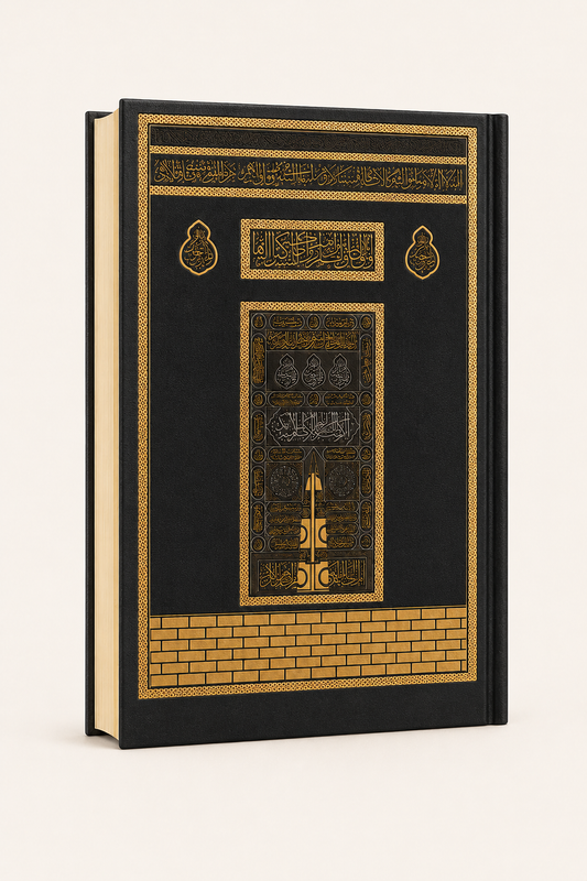 Holy Quran – Black & Gold Kaaba Door Design – Indo-Pak Script – AI standardized product display
