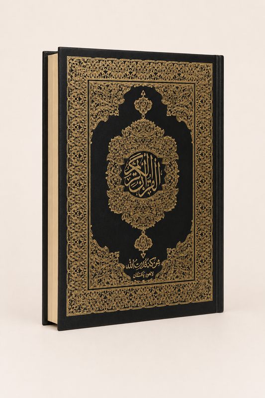 Holy Quran – Black & Gold Ornate Edition – Arabic Script – AI standardized product display