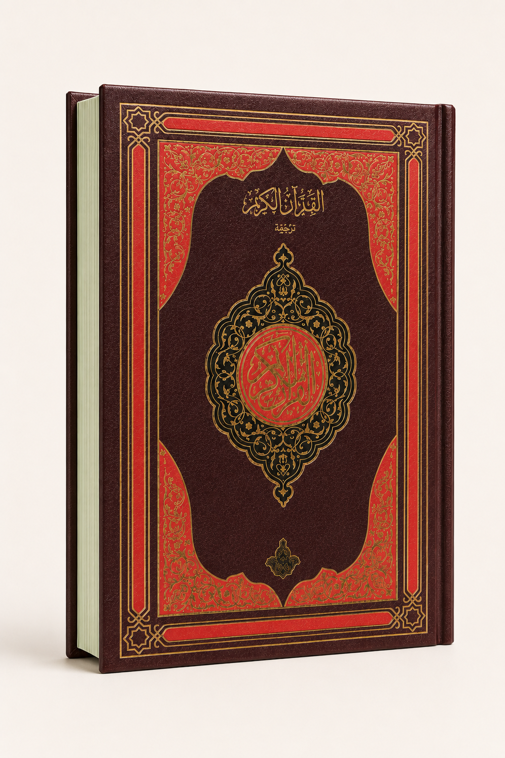 Holy Quran — Burgundy, Red and Gold Edition — Green-Tinted Indo-Pak Script – AI standardized right-bound product display