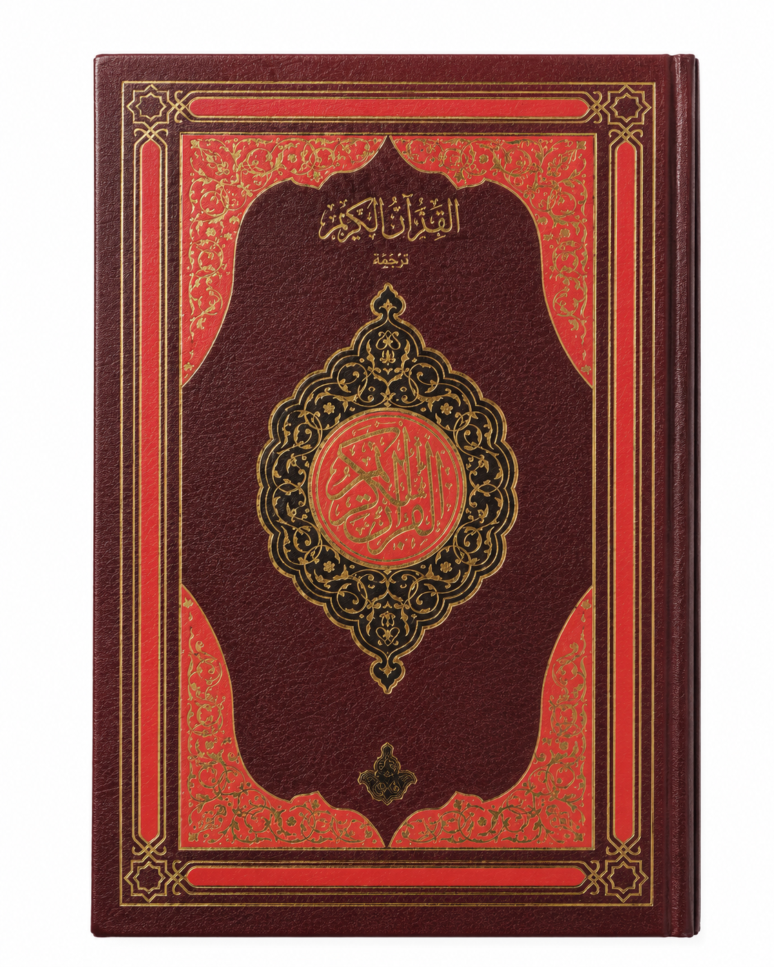 Holy Quran burgundy red and gold cover on white background