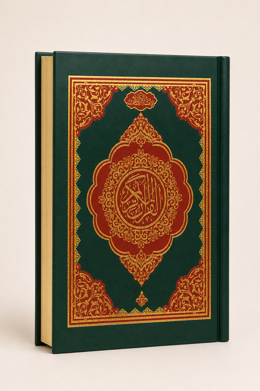 Holy Quran – Green, Red & Gold Embossed Edition – Indo-Pak Script – AI standardized right-bound product display