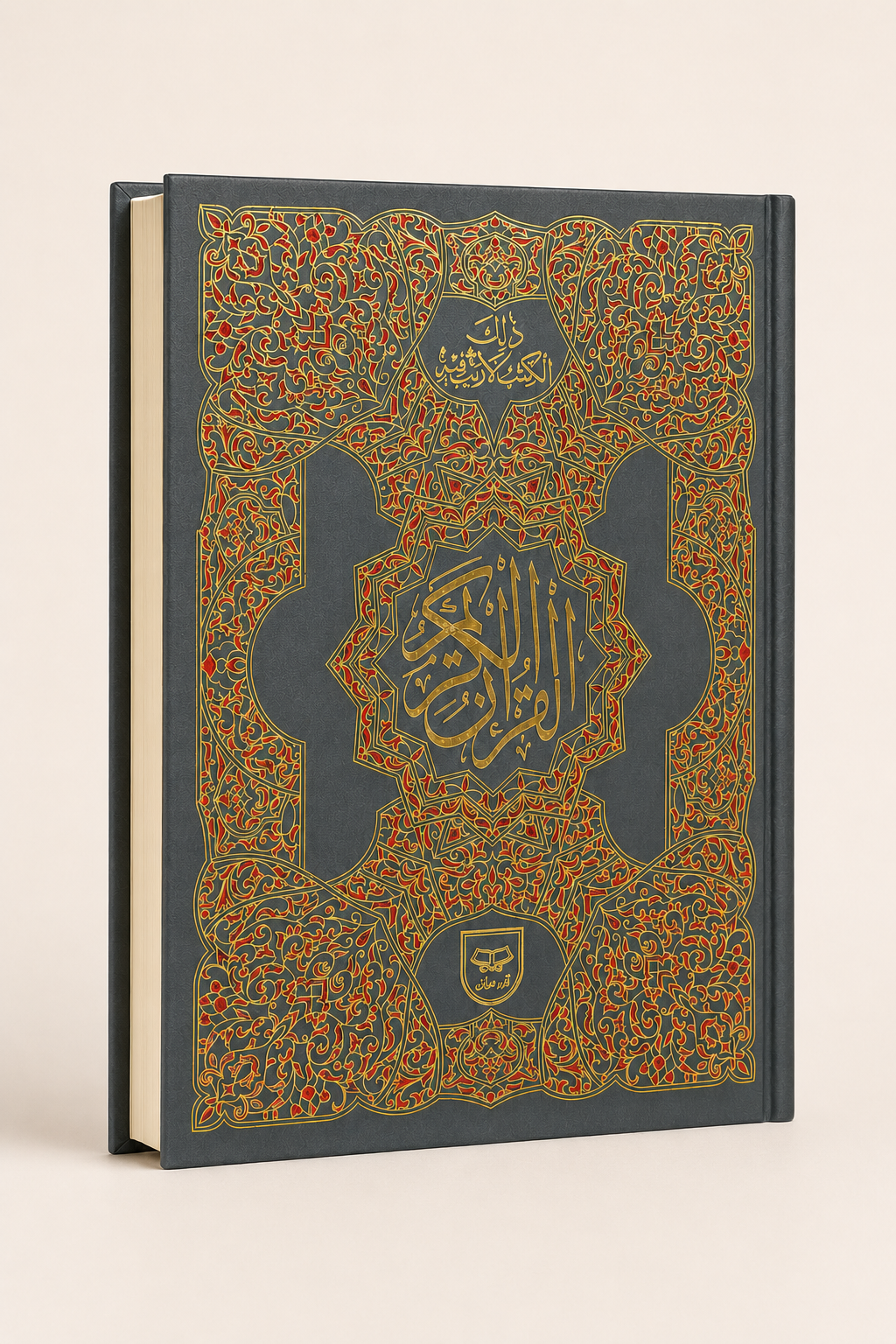 Holy Quran – Grey, Orange & Gold Ornate Edition – Indo-Pak Script – AI standardized right-bound product display