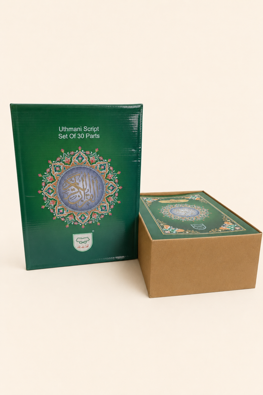 Holy Quran Para 1–30 — Uthmani Script Paperback Set – AI standardized product display
