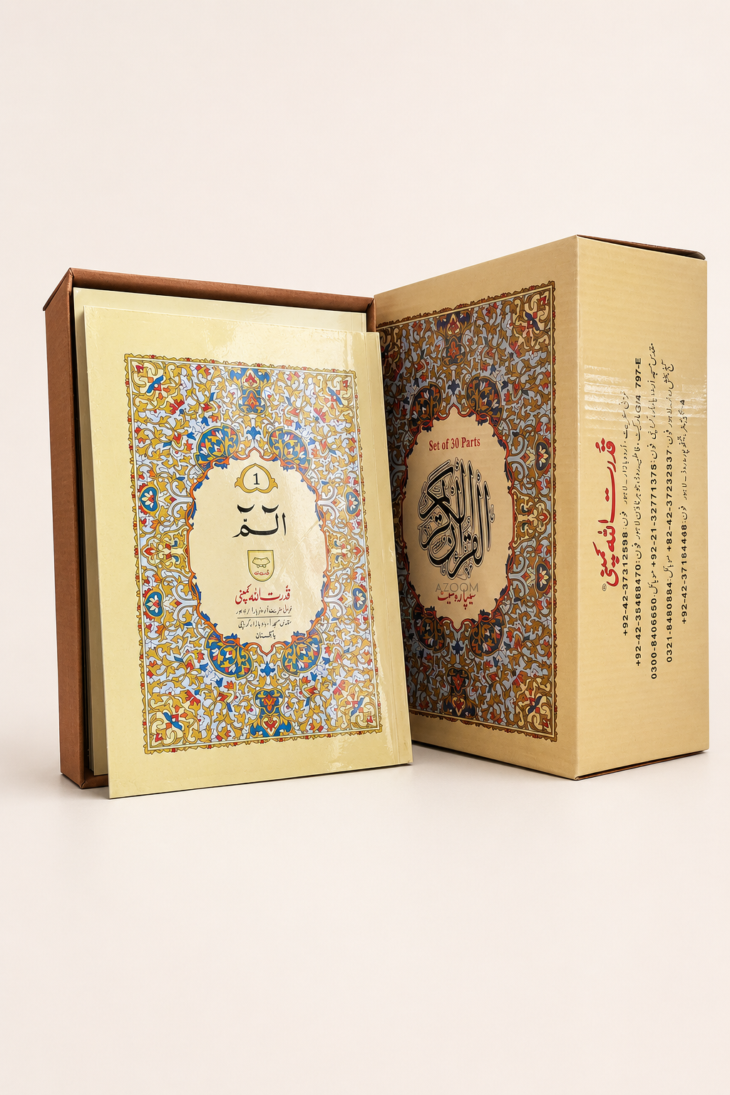 Holy Quran Para 1–30 — Indo-Pak Script Paperback Set – AI standardized product display