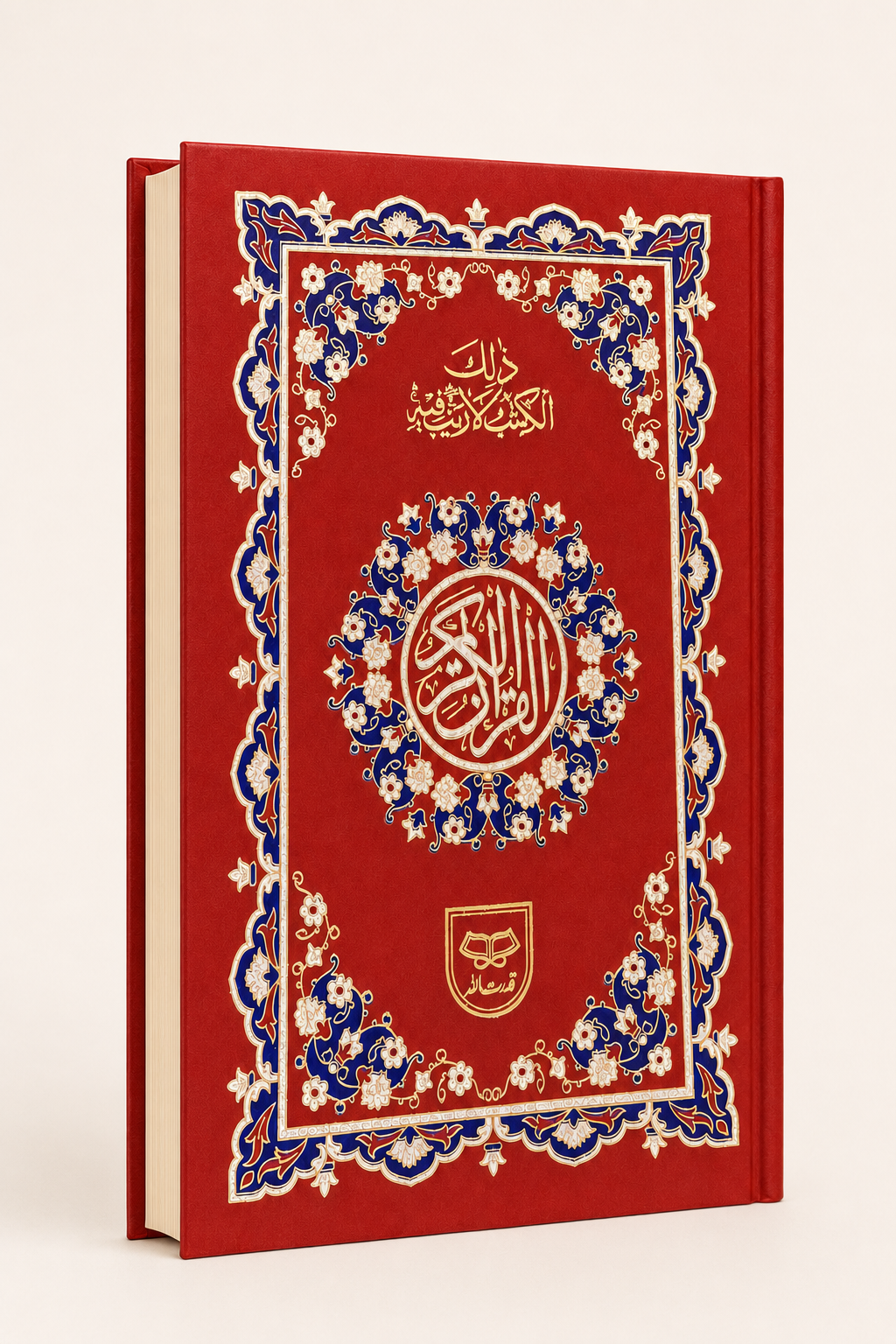 Holy Quran – Red, Blue & Gold Embossed Edition – Large Indo-Pak Script – AI standardized right-bound product display