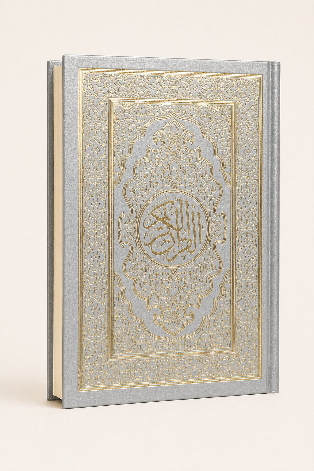 Holy Quran — 15 Line Hifz Edition- Indo-Pak Script – AI standardized right-bound product display