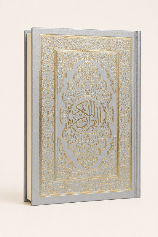 Holy Quran — 15 Line Hifz Edition- Indo-Pak Script – AI standardized right-bound product display