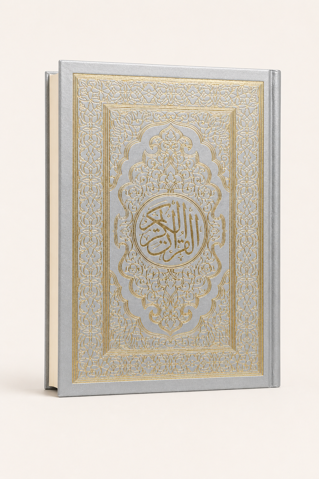 Holy Quran — 16 Line - Indo-Pak Script – AI standardized right-bound product display