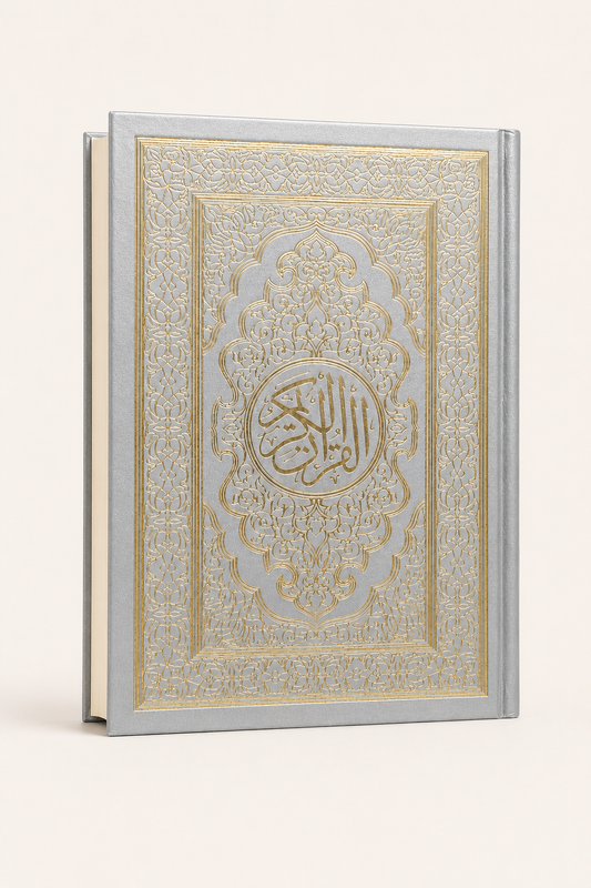 Holy Quran — 16 Line - Indo-Pak Script – AI standardized right-bound product display