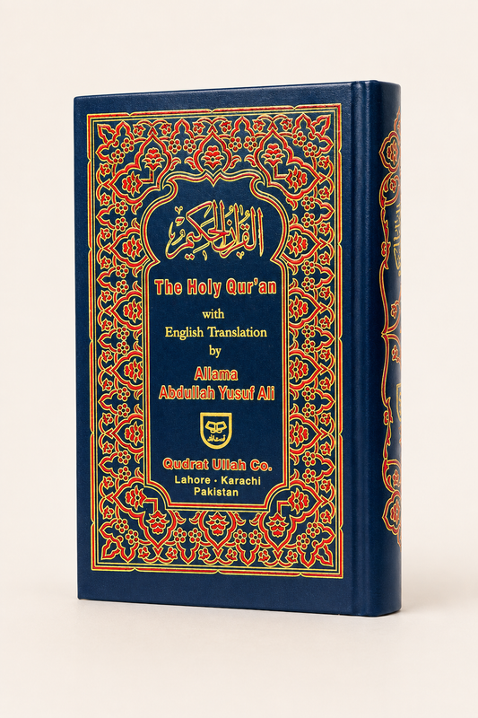 Holy Quran with English Translation by Allama Abdullah Yousaf Ali – AI standardized product display