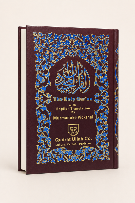 Holy Quran with English Translation by Marmaduke Pickthall – AI standardized product display