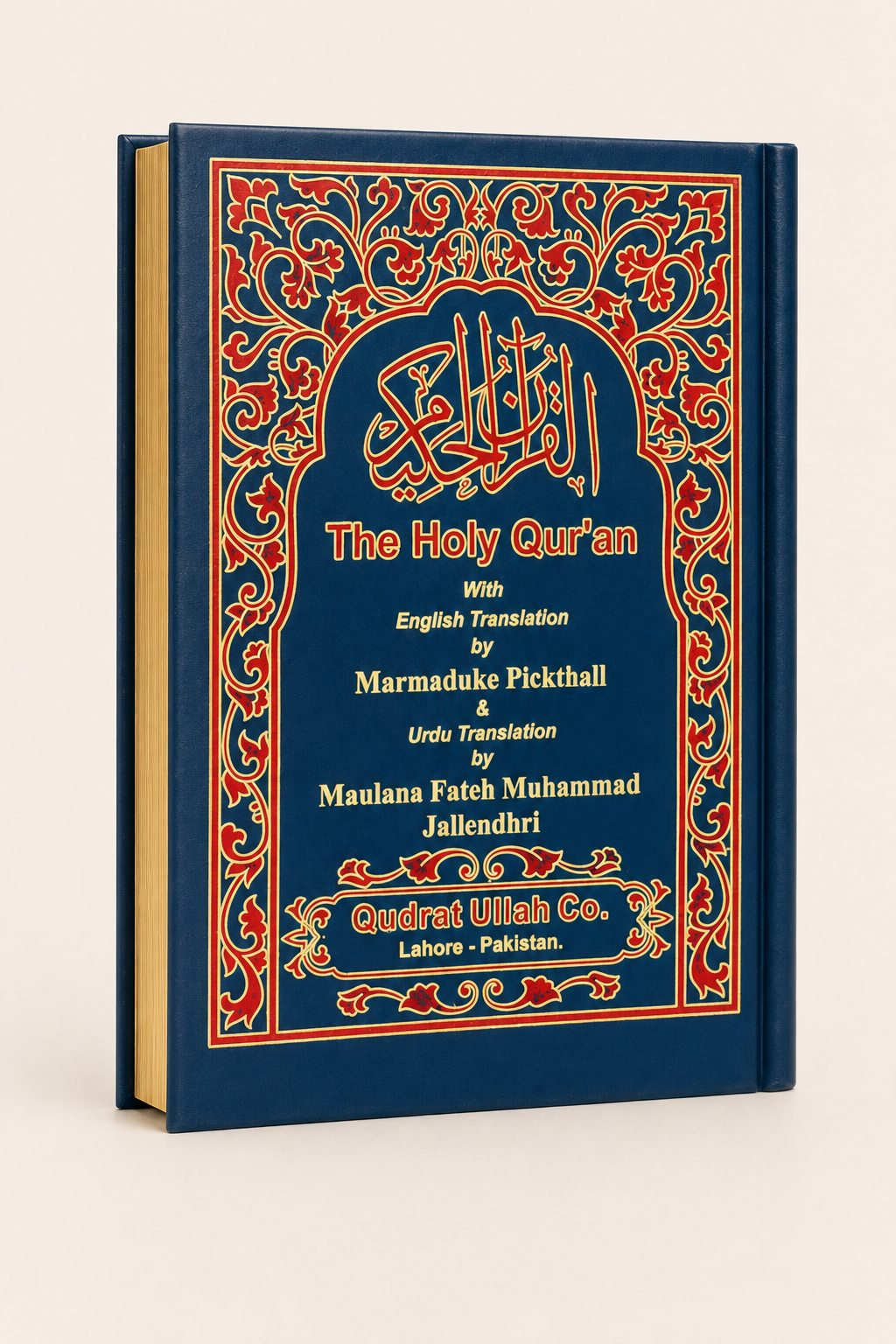 Holy Quran with English & Urdu Translation – AI standardized product display