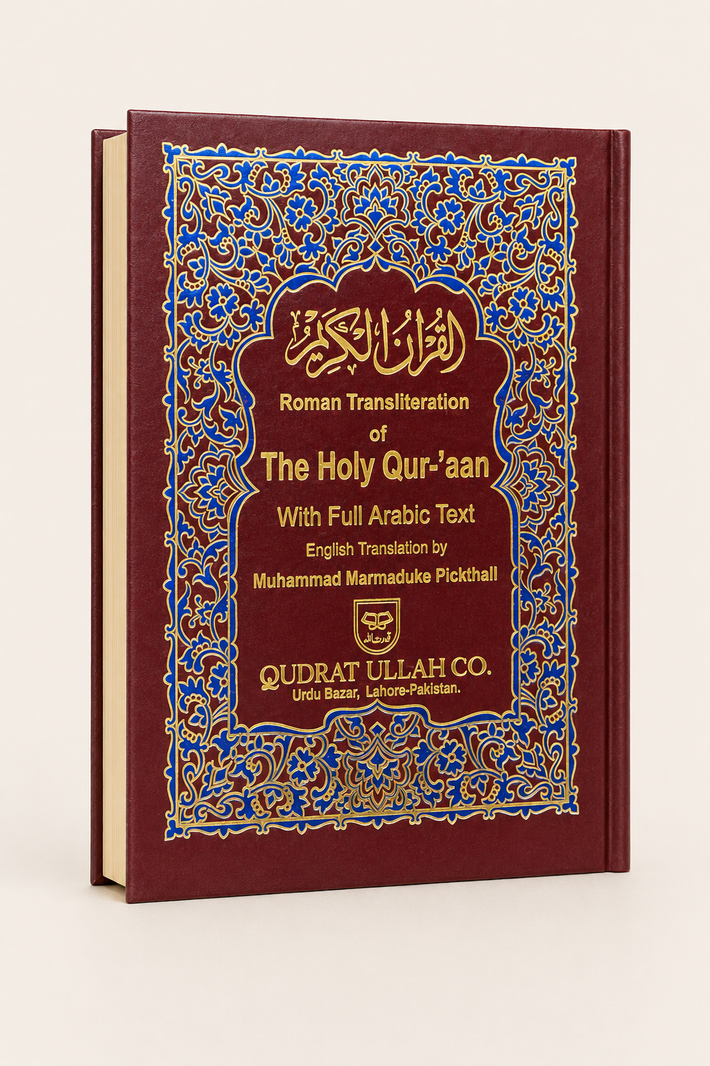 Holy Quran With Roman Transliteration and English Translation – AI standardized product display