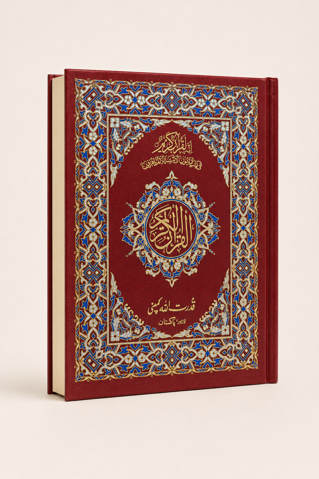 Holy Quran without Translation - Red Cover – AI standardized product display