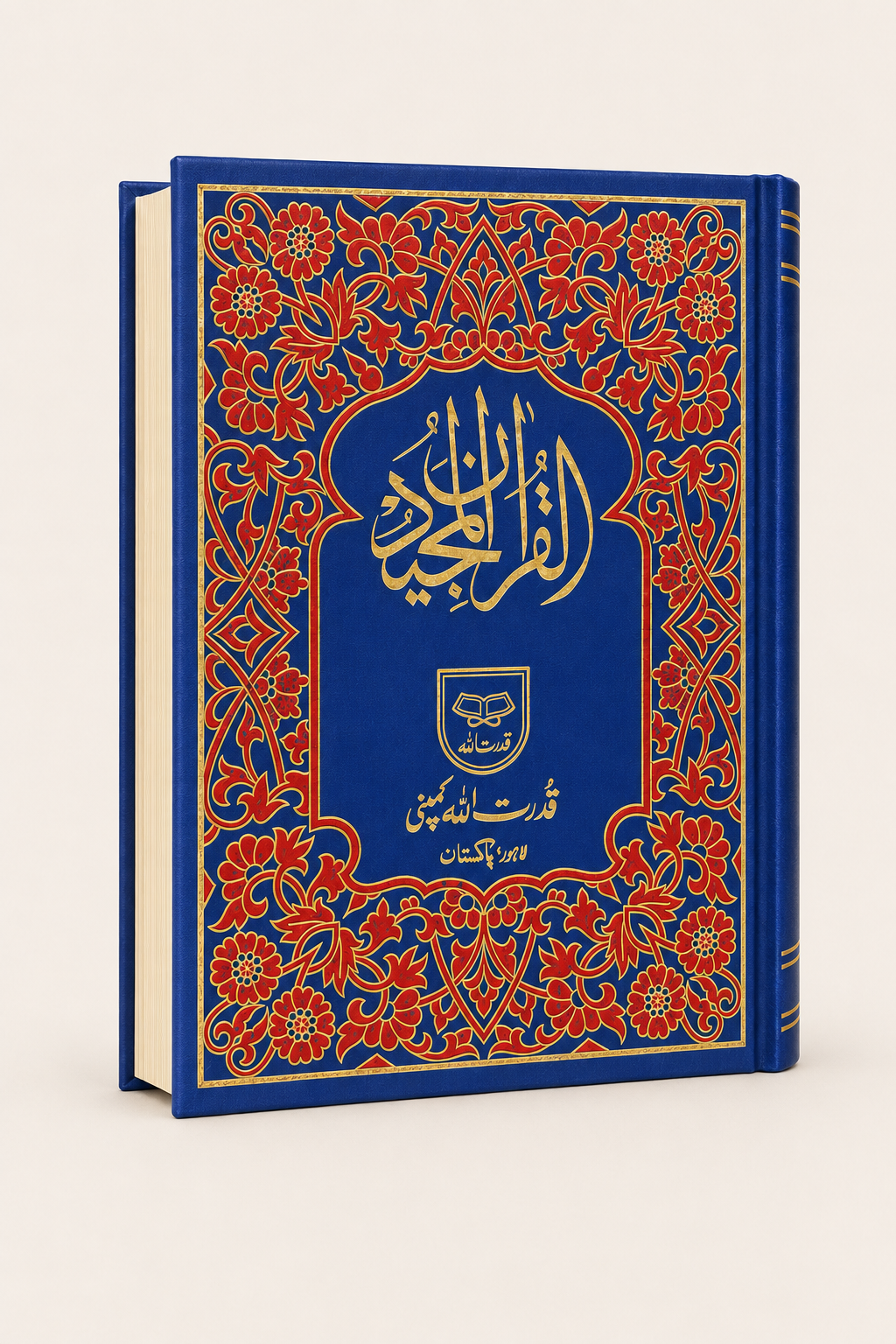 Holy Quran without Translation - Blue and Red Cover – AI standardized product display