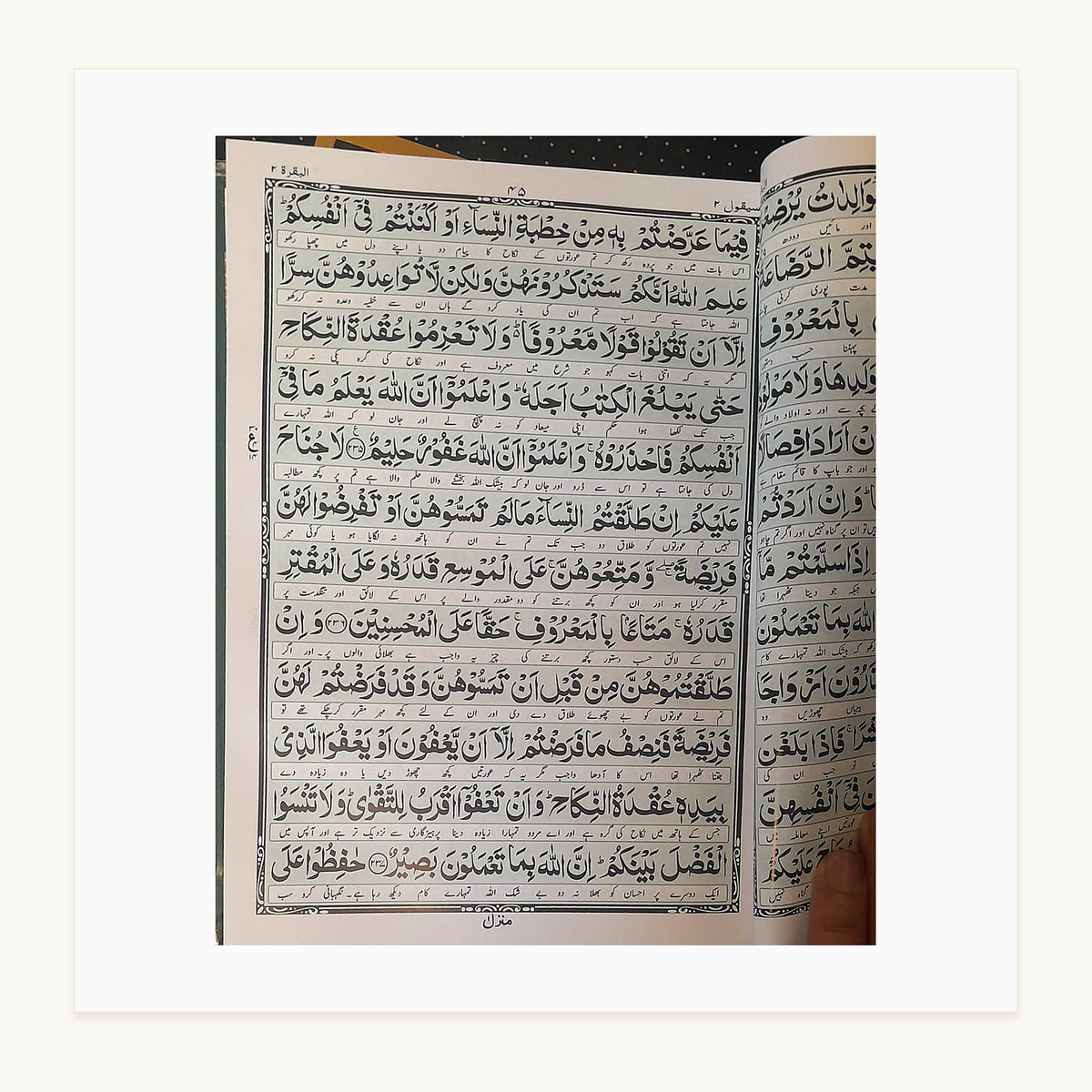 Kanz-ul-Iman Green Dome Quran – faithful inside script pages