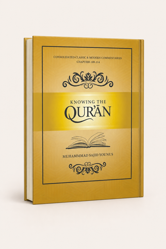 knowing The Quran – AI standardized right-bound product display
