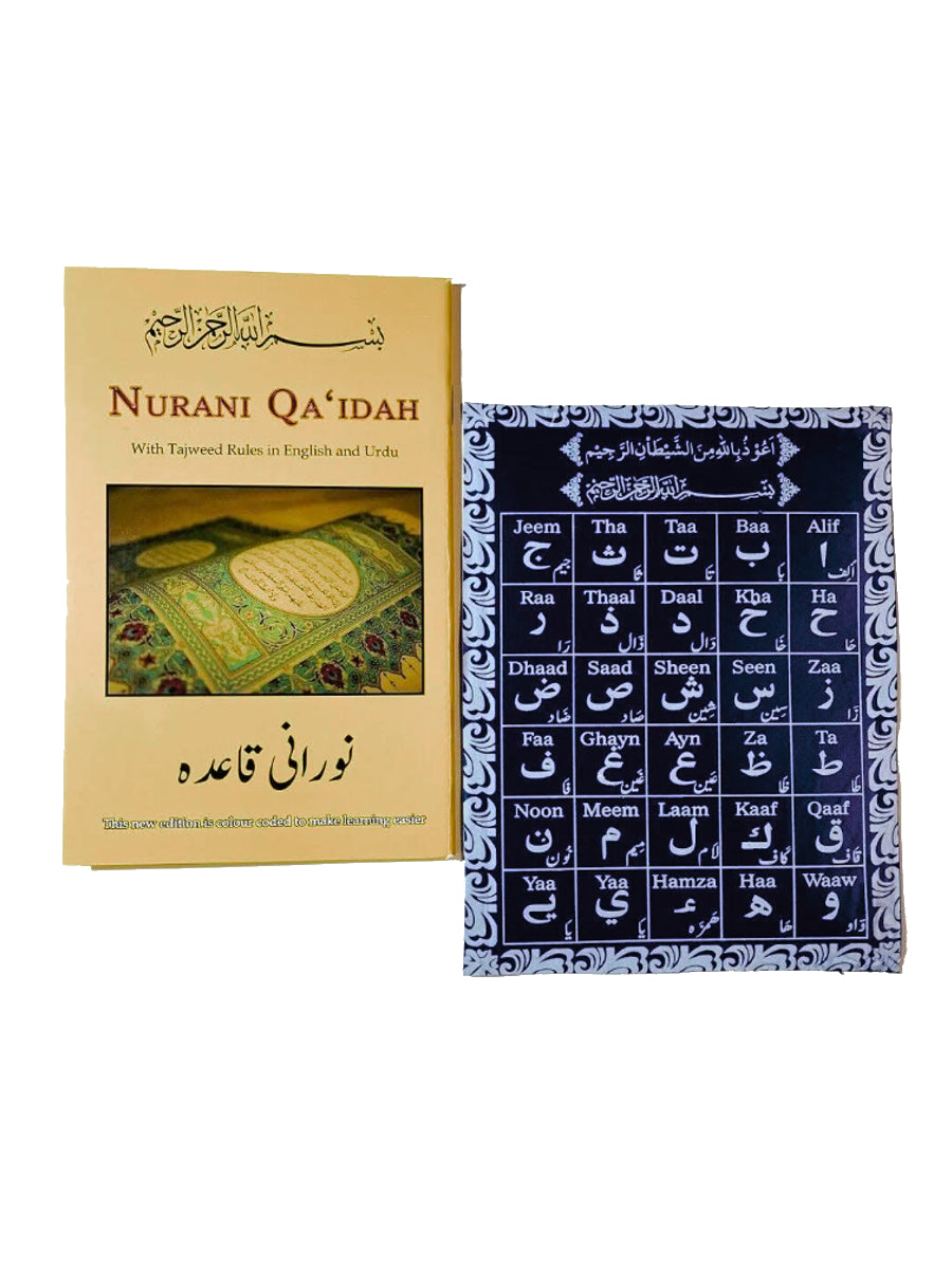 Colour Coded Nurani Qaidah, Noorani Qaida With Non-Tear Takhti, Arabic Alphabet