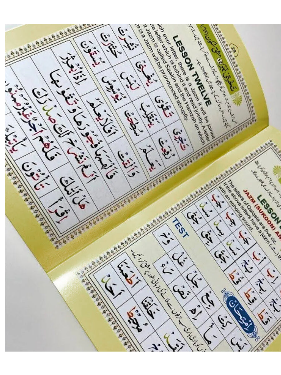 Colour Coded Nurani Qaidah, Noorani Qaida With Non-Tear Takhti, Arabic Alphabet