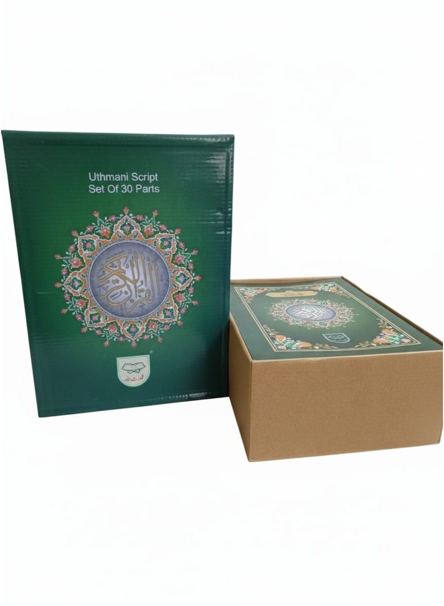 Qudratullah complete paperback Para 1 to 30 set