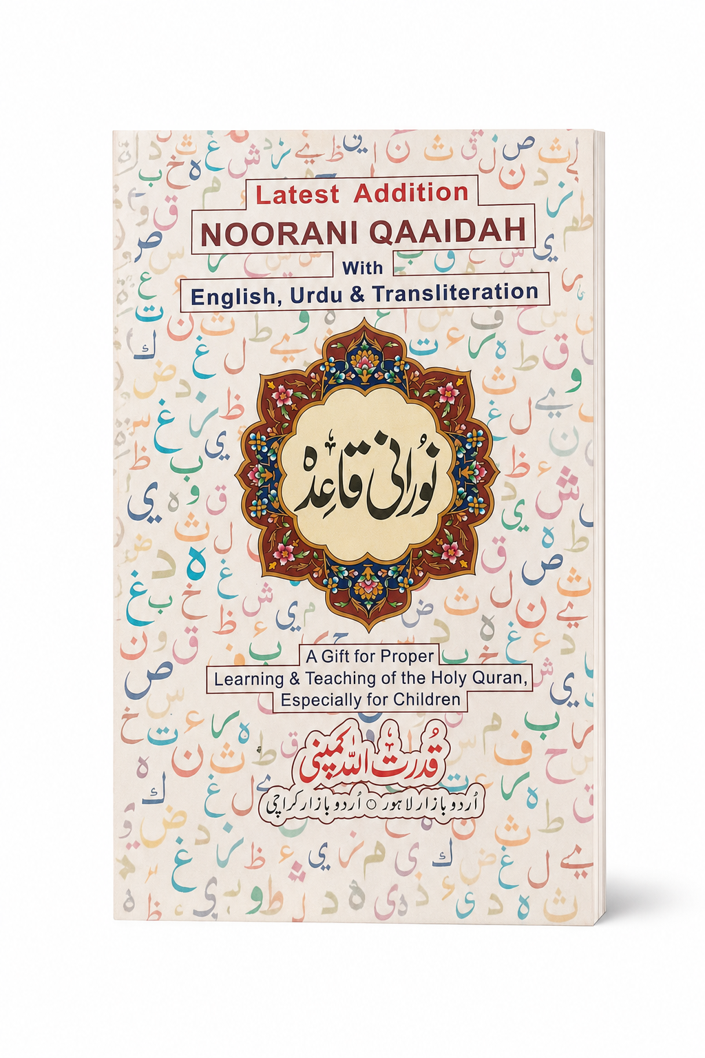 Noorani Qaidah – English, Urdu & Transliteration straight paperback cover