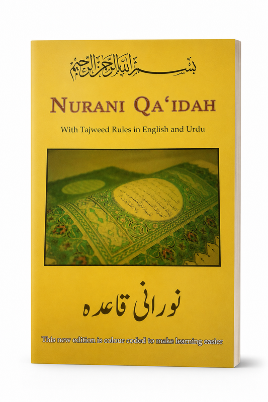 Nurani Qa'idah with Word Rules in English and Urdu straight paperback cover
