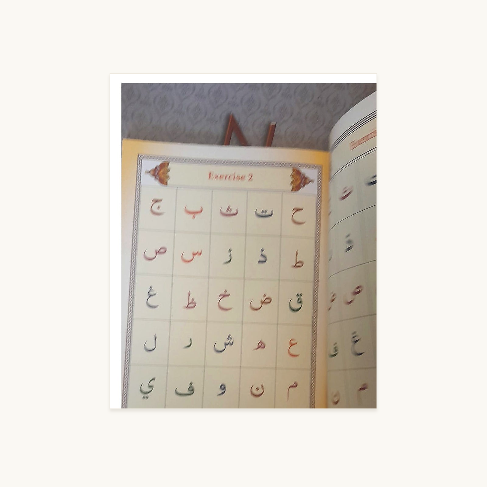 Ahsan-ul-Qawaid – Arabic Reading Primer inside teaching page – original text and colours preserved