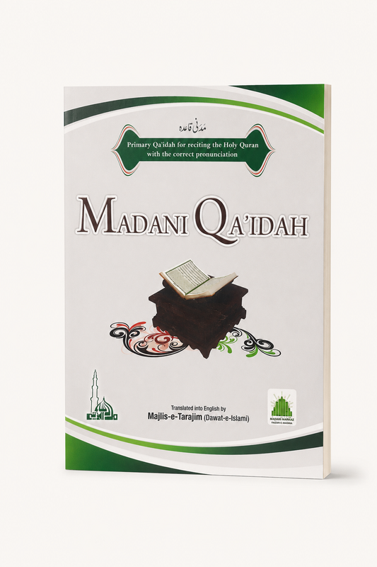 Madani Qaidah – Quran Reading Primer straight paperback cover